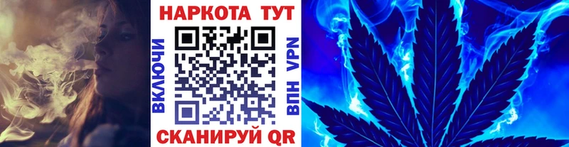 Какие есть наркотики Смоленск АМФ БУТИРАТ Гашиш Мефедрон Каннабис Cocaine Галлюциногенные грибы