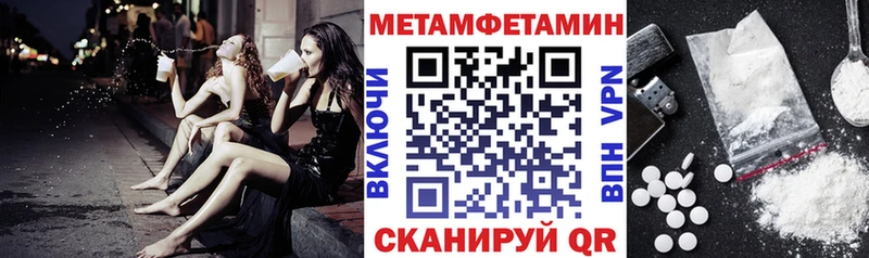 купить закладку  hydra ONION  АМФ Premium  Смоленск 