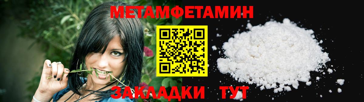 blacksprut   Amphetamine Premium  Вход с VPN  Смоленск  АМФ 