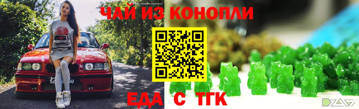 Смоленск  Canna-Cookies конопля  Вход с VPN 