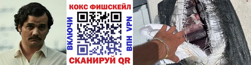 Кокаин Колумбийский  Смоленск 