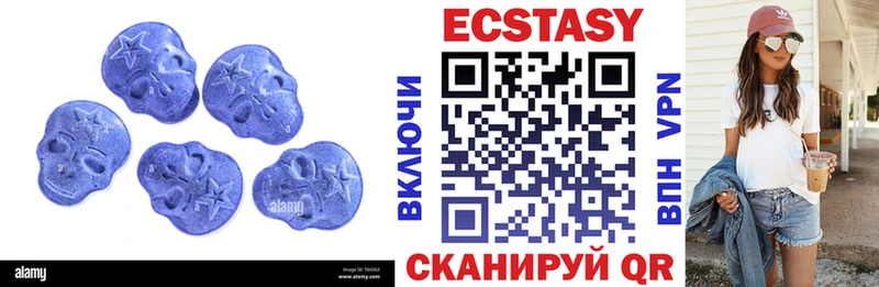 Ecstasy 250 мг  blacksprut ссылка  Смоленск 