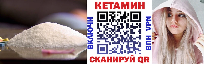 КЕТАМИН ketamine  Смоленск 
