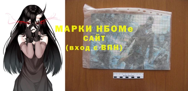 ПСИЛОЦИБИНОВЫЕ ГРИБЫ Абаза