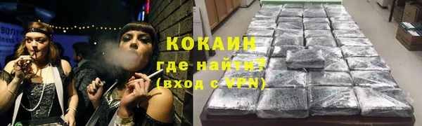 MDMA Premium VHQ Абдулино