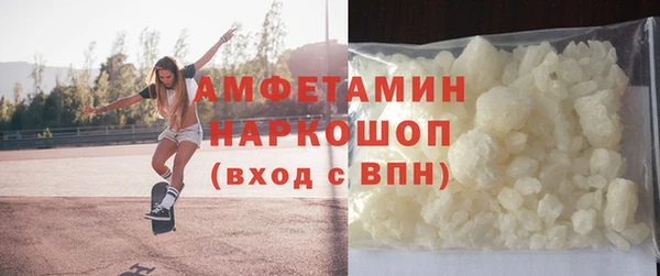 скорость Абинск