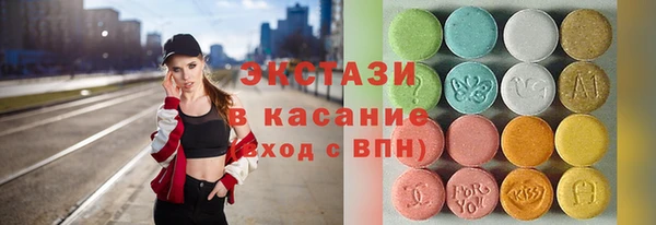 ПСИЛОЦИБИНОВЫЕ ГРИБЫ Абаза