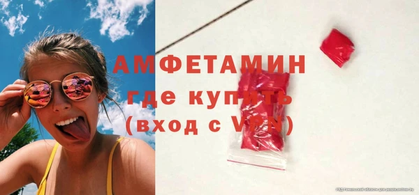 MDMA Premium VHQ Абдулино