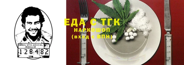 MDMA Premium VHQ Абдулино