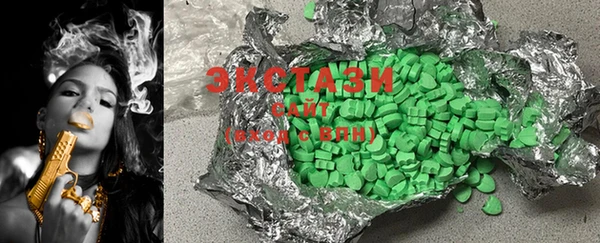 MDMA Premium VHQ Абдулино