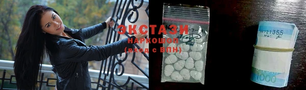 MDMA Premium VHQ Абдулино