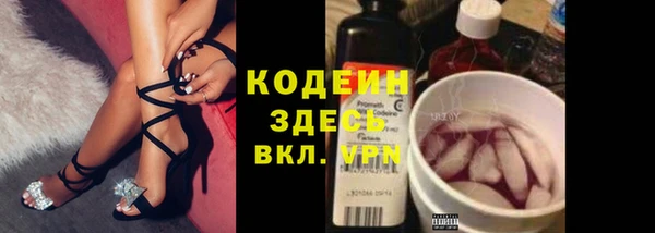 скорость Абинск