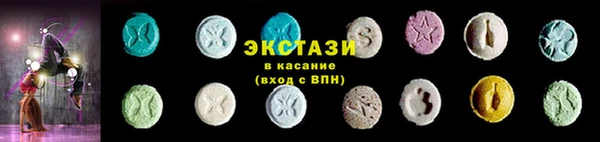 ПСИЛОЦИБИНОВЫЕ ГРИБЫ Абаза