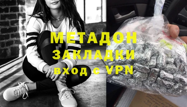скорость Абинск