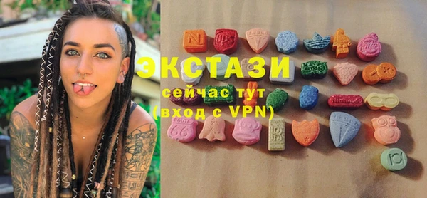 ПСИЛОЦИБИНОВЫЕ ГРИБЫ Абаза