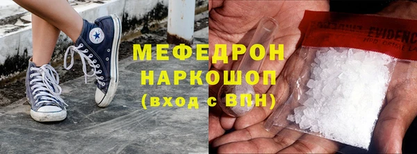 скорость Абинск