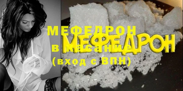 MDMA Premium VHQ Абдулино