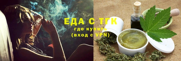 скорость Абинск