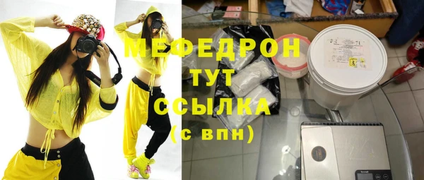 скорость Абинск
