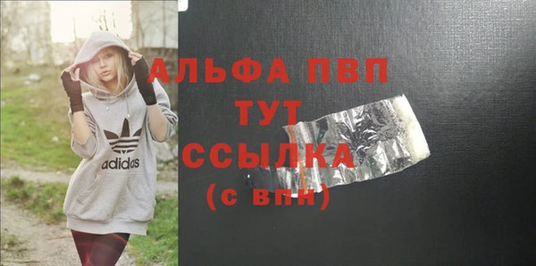 MDMA Premium VHQ Абдулино