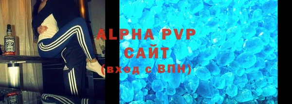 MDMA Premium VHQ Абдулино