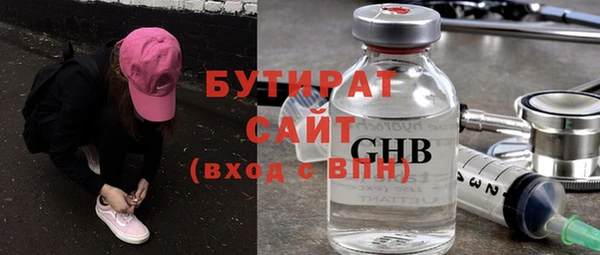 MDMA Premium VHQ Абдулино