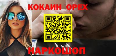 гидропоника Можайск