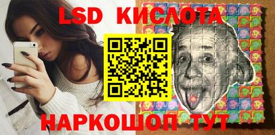 ГАЛЛЮЦИНОГЕННЫЕ ГРИБЫ Моздок