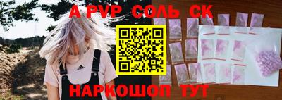 гидропоника Можайск
