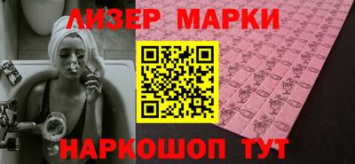 ГАЛЛЮЦИНОГЕННЫЕ ГРИБЫ Моздок