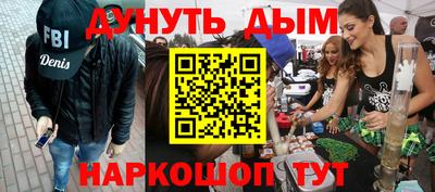 ГАЛЛЮЦИНОГЕННЫЕ ГРИБЫ Моздок