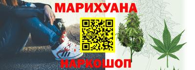 гашиш Можга