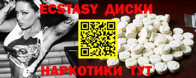 ГАЛЛЮЦИНОГЕННЫЕ ГРИБЫ Моздок