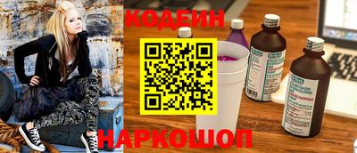 ГАЛЛЮЦИНОГЕННЫЕ ГРИБЫ Моздок