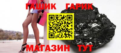 ГАЛЛЮЦИНОГЕННЫЕ ГРИБЫ Моздок