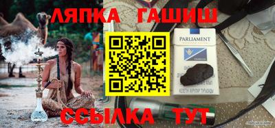 гидропоника Можайск