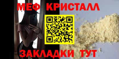 гидропоника Можайск