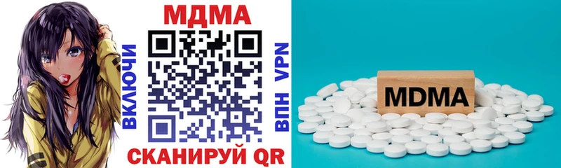 MDMA кристаллы  мега ссылка  Смоленск 