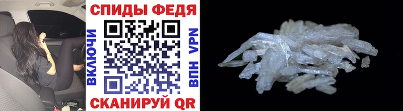 Первитин кристалл купить Смоленск