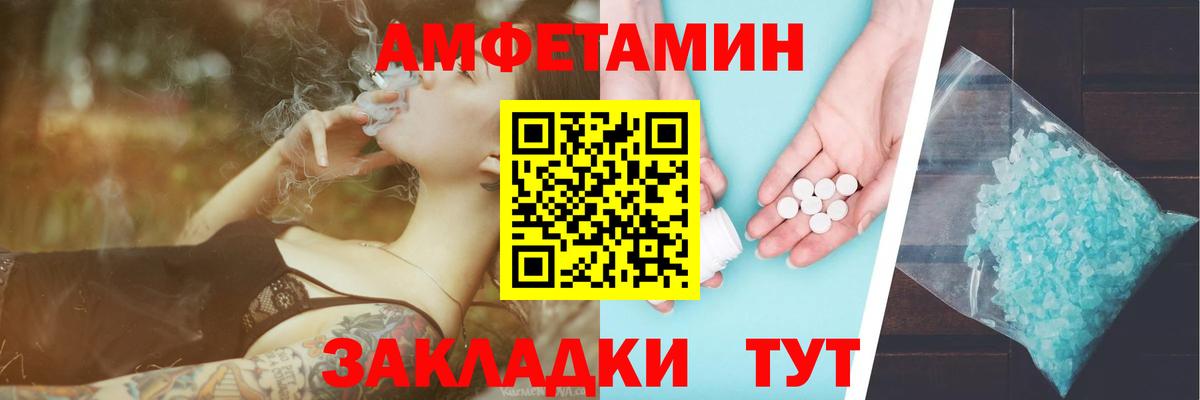 Первитин Декстрометамфетамин 99.9% Смоленск