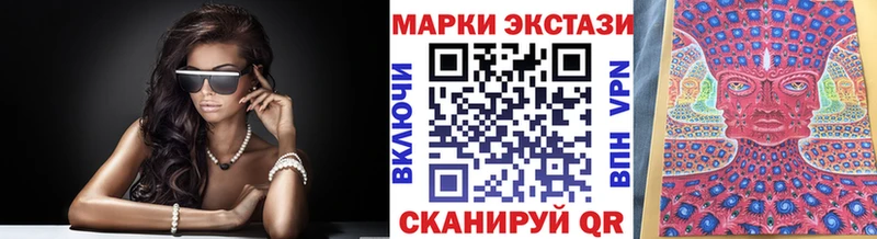 дарк нет телеграм  Смоленск  Марки NBOMe 1,8мг  OMG tor 