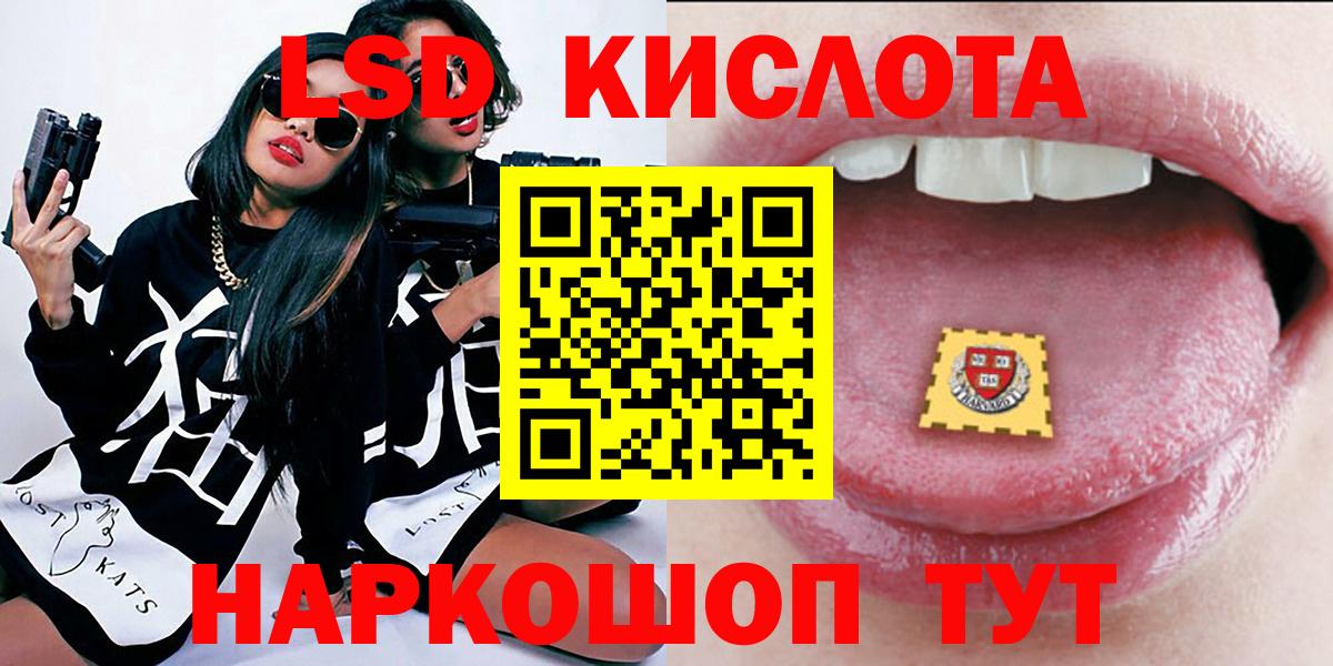Марки N-bome 1500мкг Смоленск