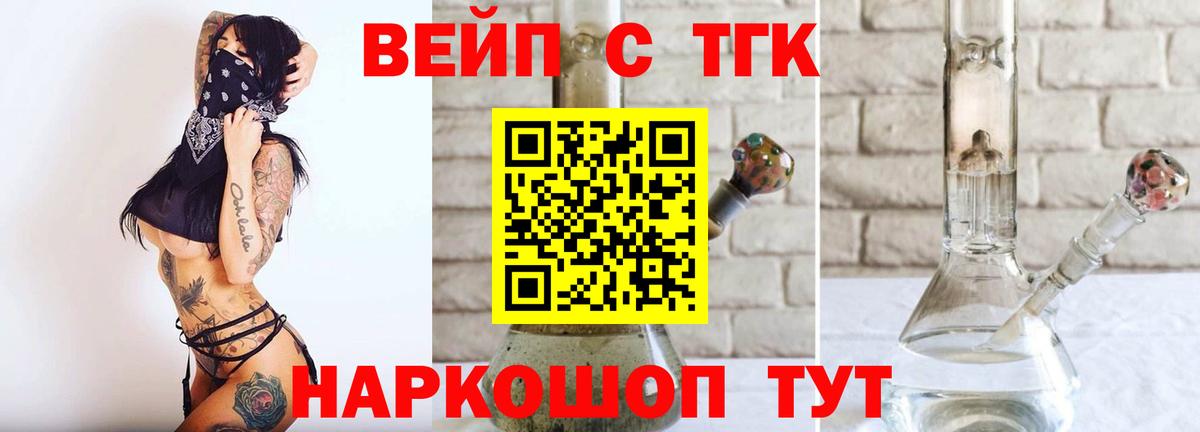 Дистиллят ТГК гашишное масло  цена   Смоленск  Вход с VPN 