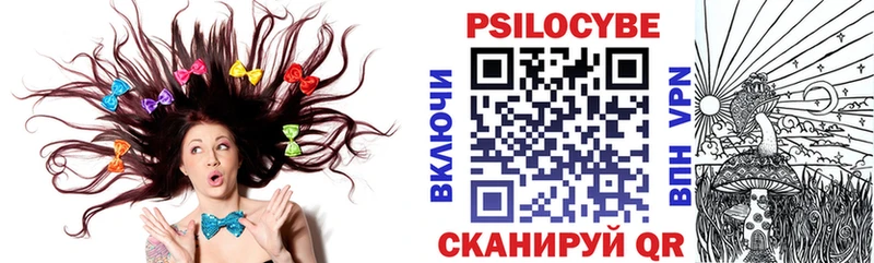 hydra ссылка  Смоленск  Галлюциногенные грибы мухоморы  хочу  