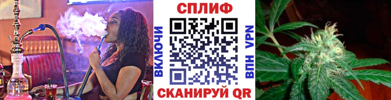 Бошки Шишки план  купить наркотики сайты  Смоленск 