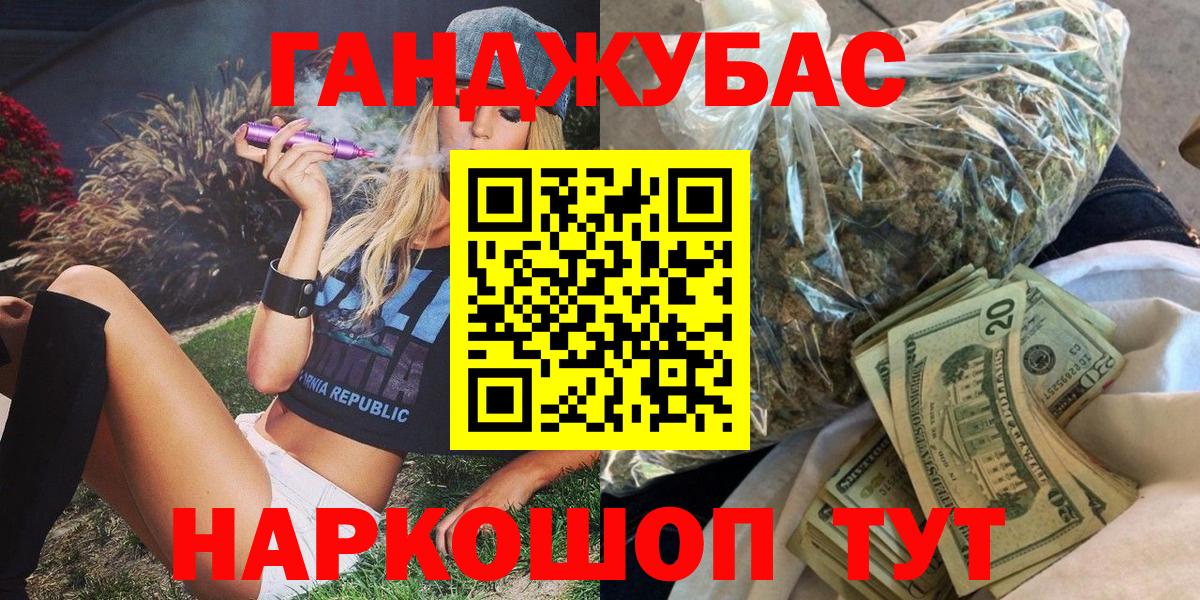 Шишки марихуана MAZAR  Вход с VPN  Смоленск  Конопля марихуана 